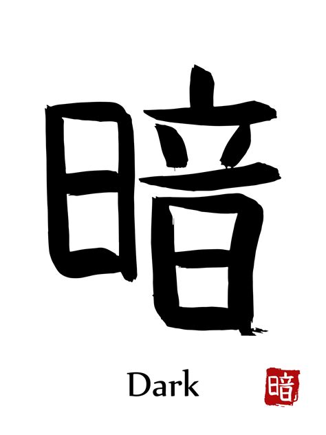 Light and Dark in Japanese .